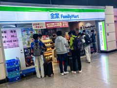 -全家便利店(上海南站站店)