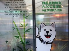 -Carrot&Cleaver蔬蔬食验室 By MissGreen(上海商城店)