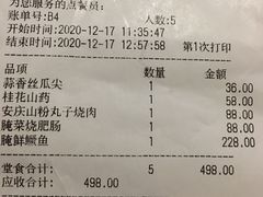 -中国徽菜·徽商故里(广安门店)