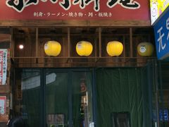 -小川洋风料理(江汉路店)