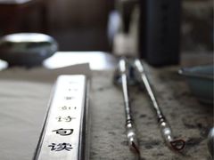 iphone_upload_pic-大可堂普洱茶馆(襄阳南路馆)