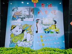 -老刘生态大鱼坊铁锅炖鱼(赛马场店)