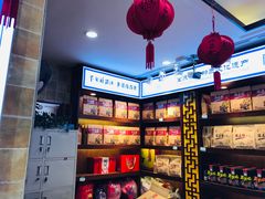 -陈建平麻花(磁器口总店)