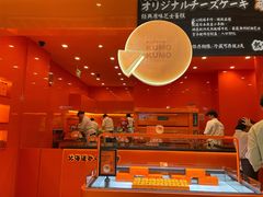 -KUMO KUMO(南通首店)