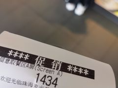 -麦当劳(华发商都店)