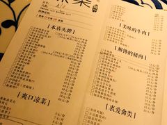 菜单-绿茶餐厅(王府井永宁门店)