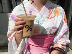 -% Arabica(京都东山店)