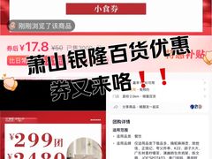 -汇德隆银隆