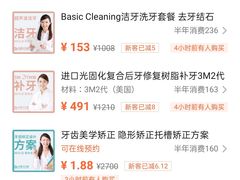 -牙博士口腔(杨浦店)