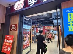 -季季红火锅(柳州广惠商业店)