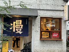 -皮市街