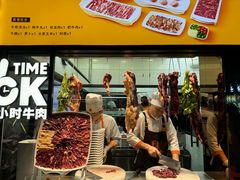 -潮发潮汕牛肉店(永庆坊店)