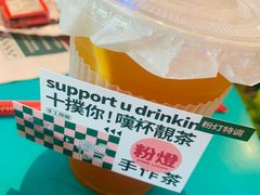 -粉灯牛腩牛杂煲·鸡煲(双井店)