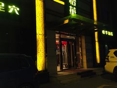 -鼎族怡华·指压·油压·经络(西单昌盛大厦店)