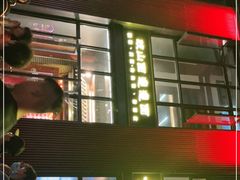 -锦彦岐山面(大唐不夜城店)