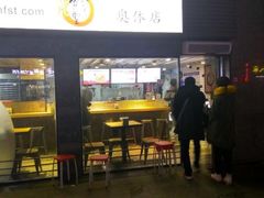 -京和风食堂·定食寿喜锅(保利樾广场店)