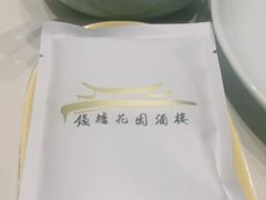 -钱塘花园·宁波菜