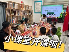 -好宜家眼视光·蔡司店(临汾店)