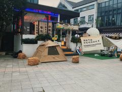 -108·公社·创意餐厅·LIVE HOUSE(李公堤店)