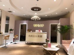 -UP&UP·半永久眉毛眼线机器野生眉