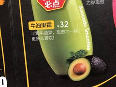 -乐凯撒披萨(正佳广场店)