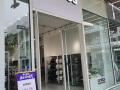 -CROCS卡洛驰(首创奥特莱斯店)