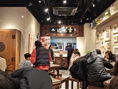 -一记面馆(易发店)