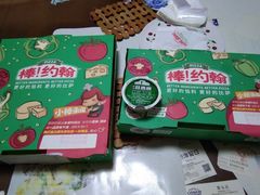 -棒约翰比萨·意面(剑河店)