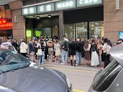 -华嫂冰室(尖沙咀店)