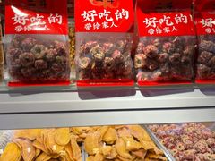 -二斗栗子(黄河道店)