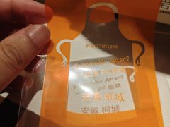 -旺福·贵州酸汤牛肉火锅(陆悦天地店)