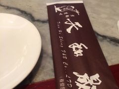 -天和晟烤鸭店(世纪坛店)