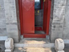 -程府宴-国宴(南长街·四合院店)