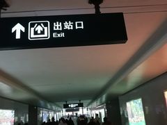 -三明北站