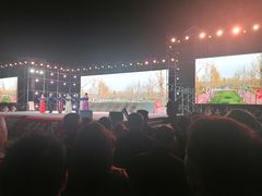 -五环公园