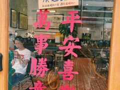 -堂屋糖水店(愚园店)