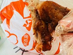-京三儿烤鸡架(北新桥店)