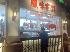 -老广酒楼(樱花店)