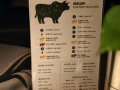 -拉蒂娜·巴西牛排馆 Latina·Brazilian Steakhouse(王府井喜悦店)
