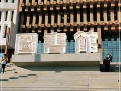 -武汉理工大学（南湖新校区）-图书馆