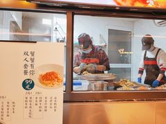 -蟹盛(上海白玉兰广场店)