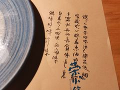 -荣小馆(杭州大厦店)