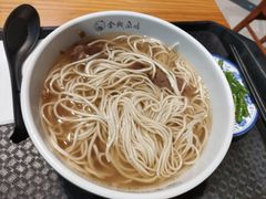 -金城尕娃牛肉面(钻汇广场店)