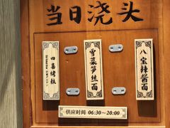 -虹桥机场V2贵宾休息室