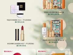 -DFS迪斐世(澳门四季名店)
