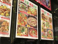 菜单-心点盛宴江南西店