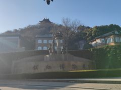 -镇江博物馆