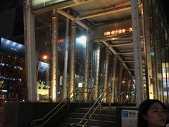 -捷运美丽岛站(The Dome of Light)