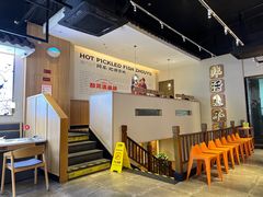 -周渝食惦酸菜鱼(青浦店)