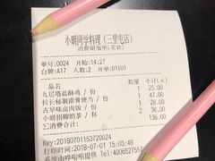 -小明同学(三里屯店)